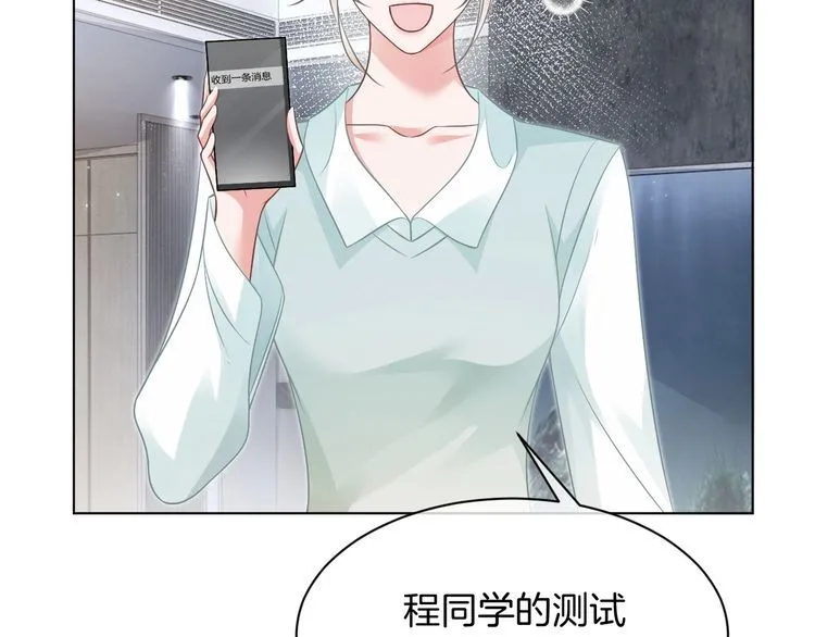 第133话 解出试题55