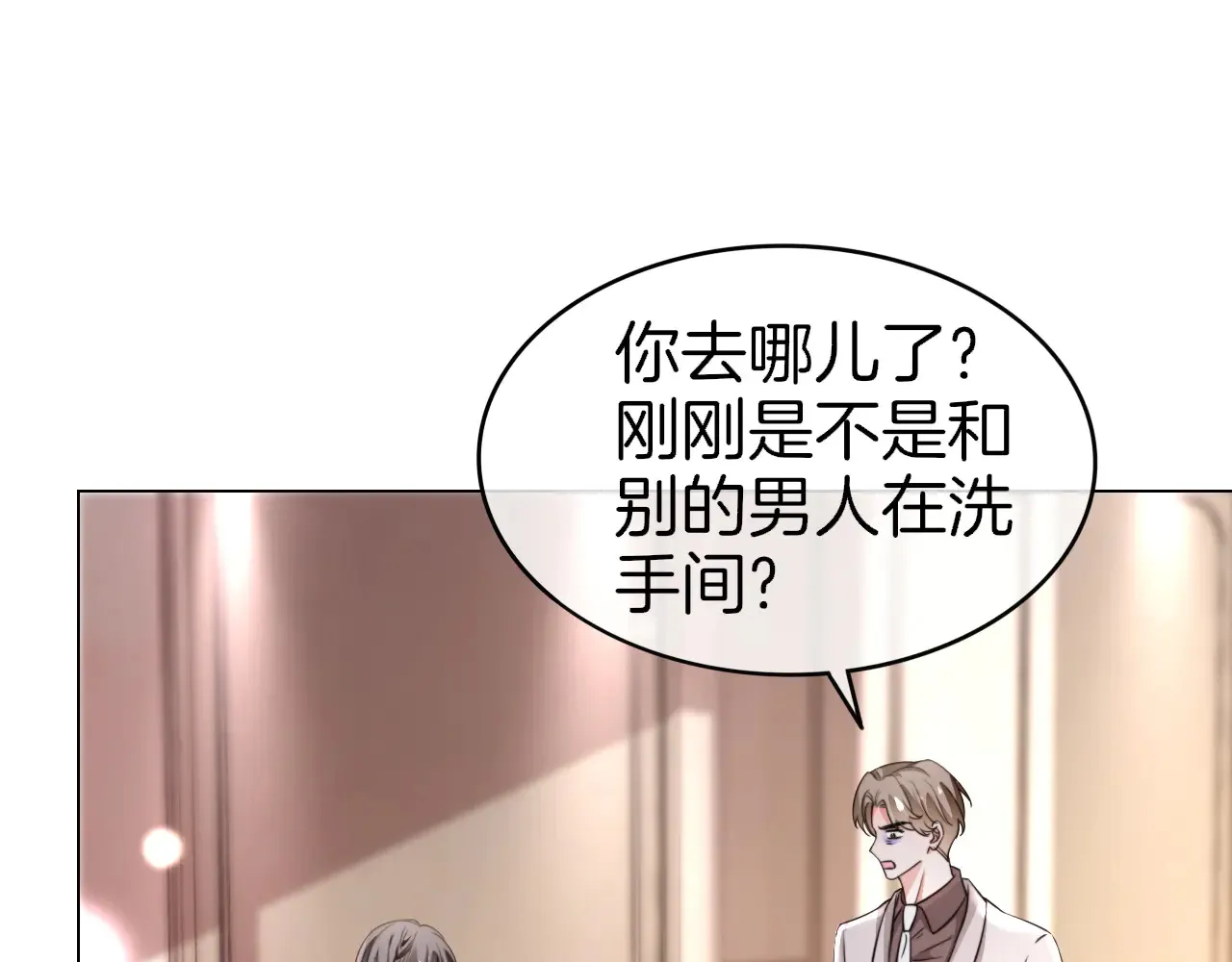 第273话 醋海翻涌73
