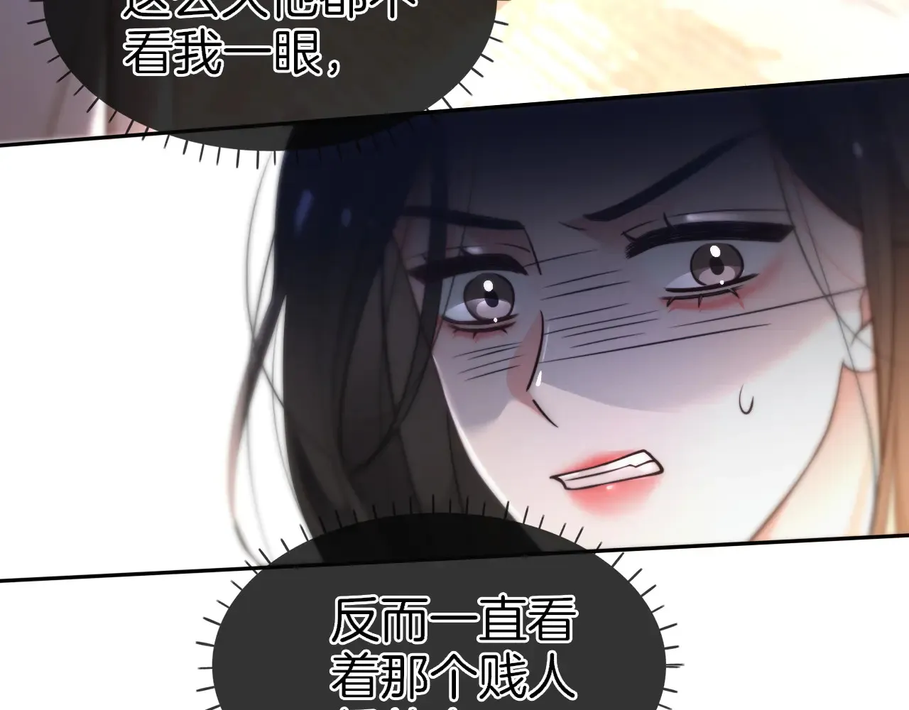 第273话 醋海翻涌70