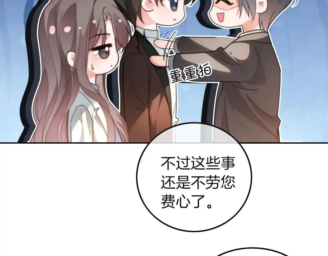 第257话 哥哥们的修罗场34