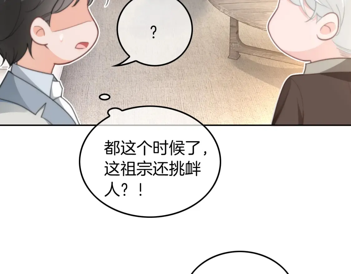 第247话 大佬到场36