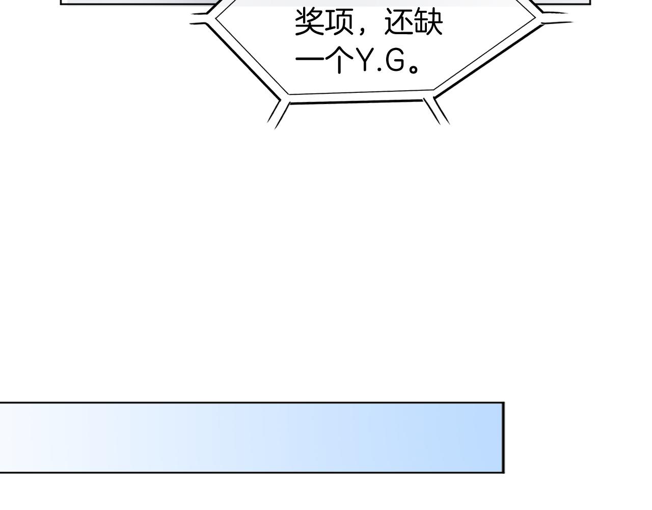 第117话 维护二哥6
