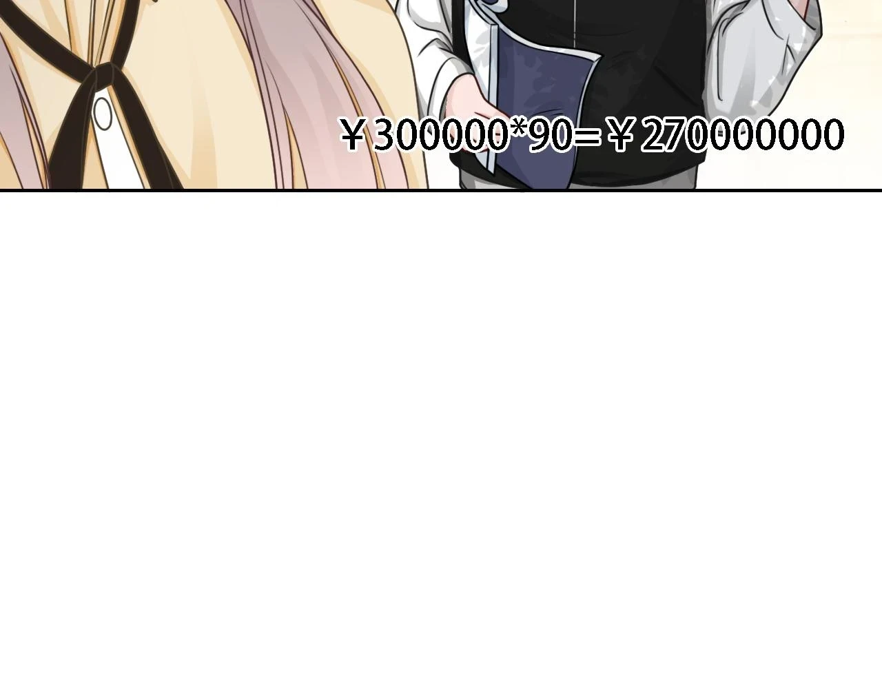 第125话 允允超记仇！47