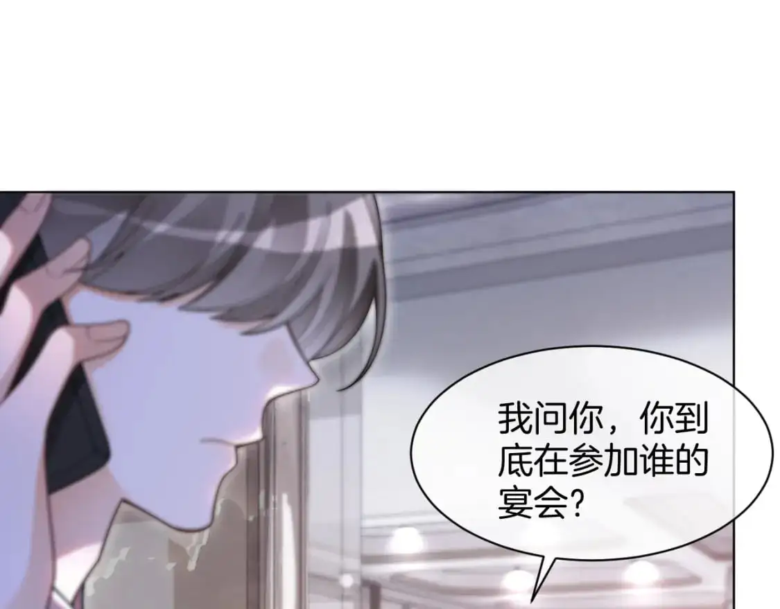 第210话 洛叙破防55