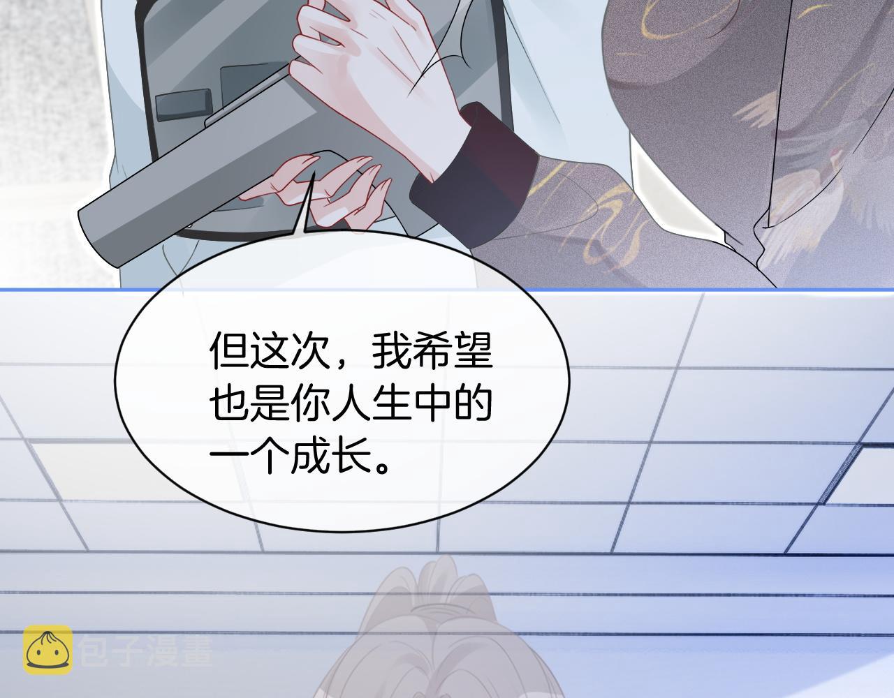 第85话 裴爷博得关注69