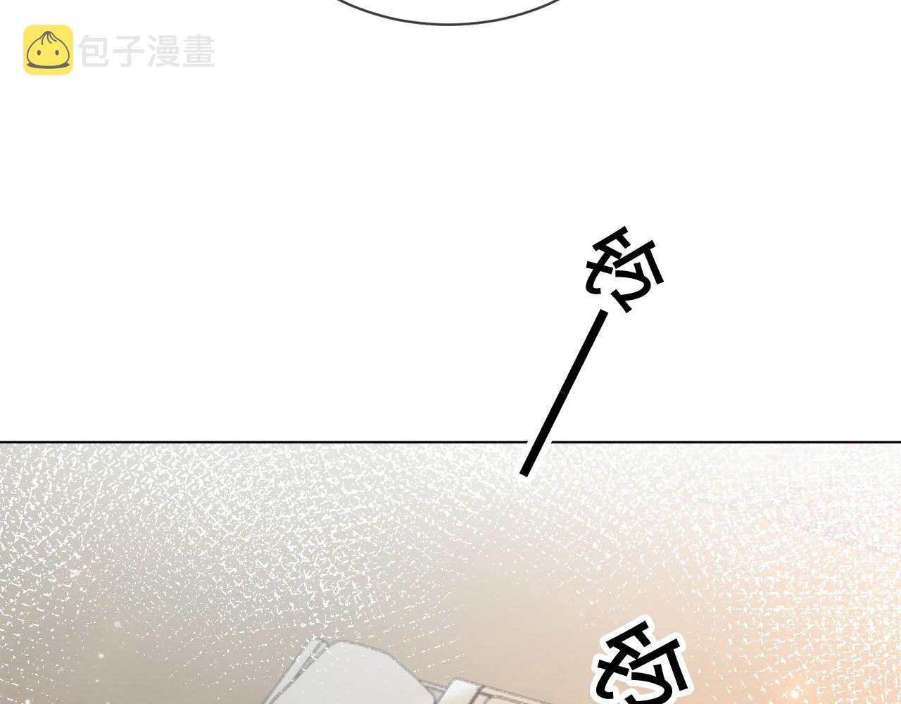 第54话 野鸡团队？31