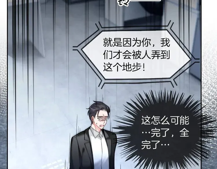 第201话 接受治疗71