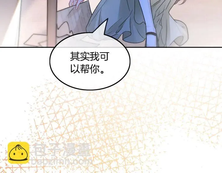 第180话 修复书籍18