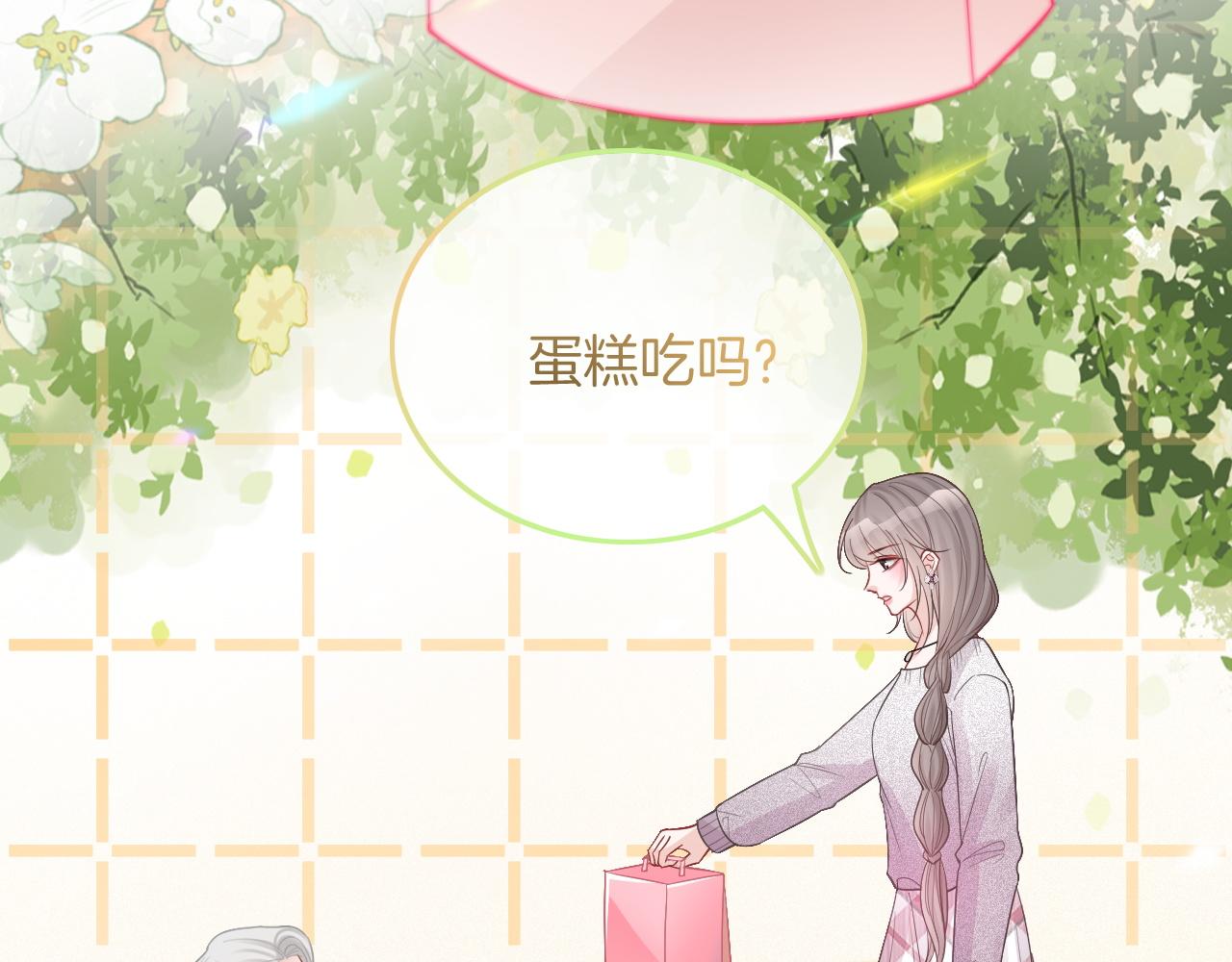 第78话 报名成功？19