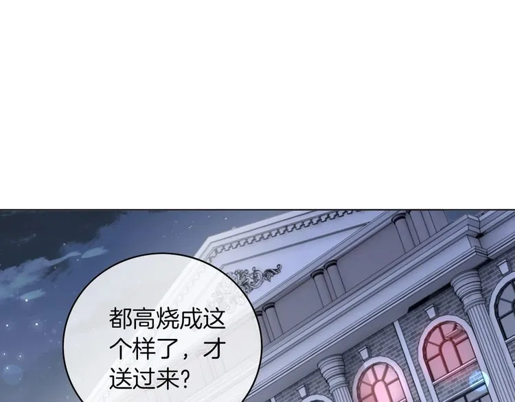 第130话 修罗场4