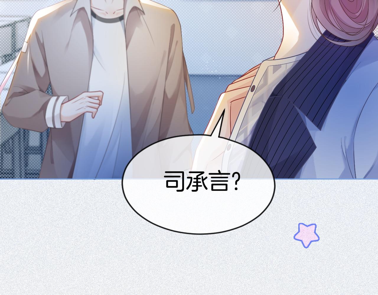 第69话 恐吓包裹28