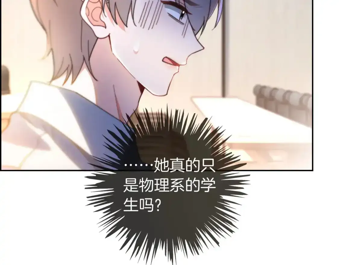 第244话 帅气反杀76