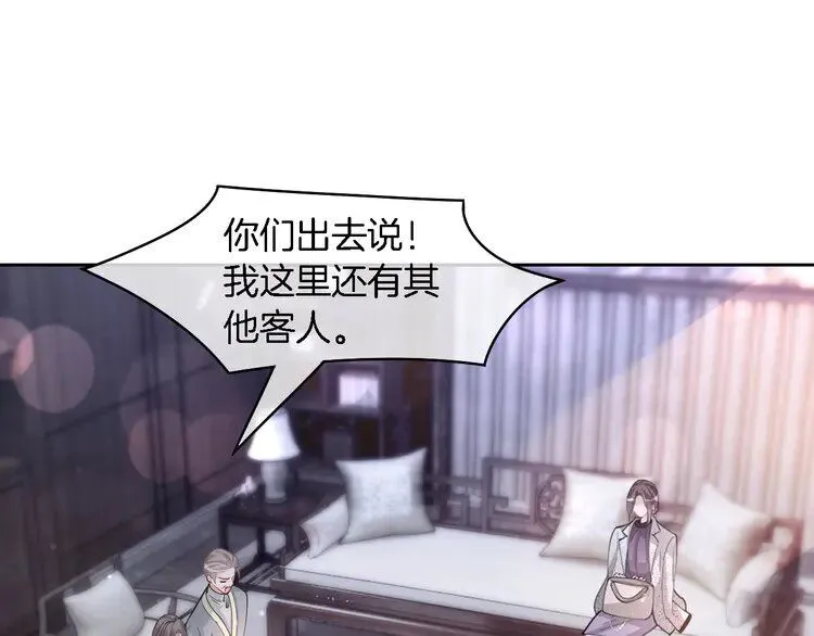 第192话 走后门？75