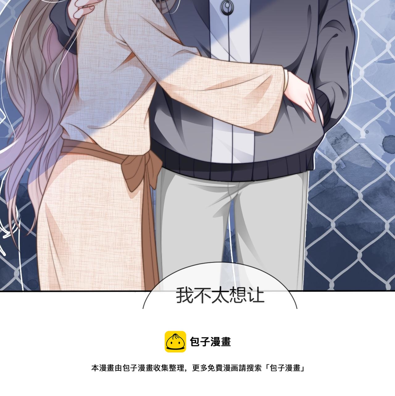 第34话 敢欺负她？76