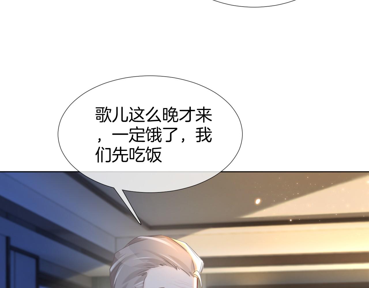 第17话 爷爷的生日60