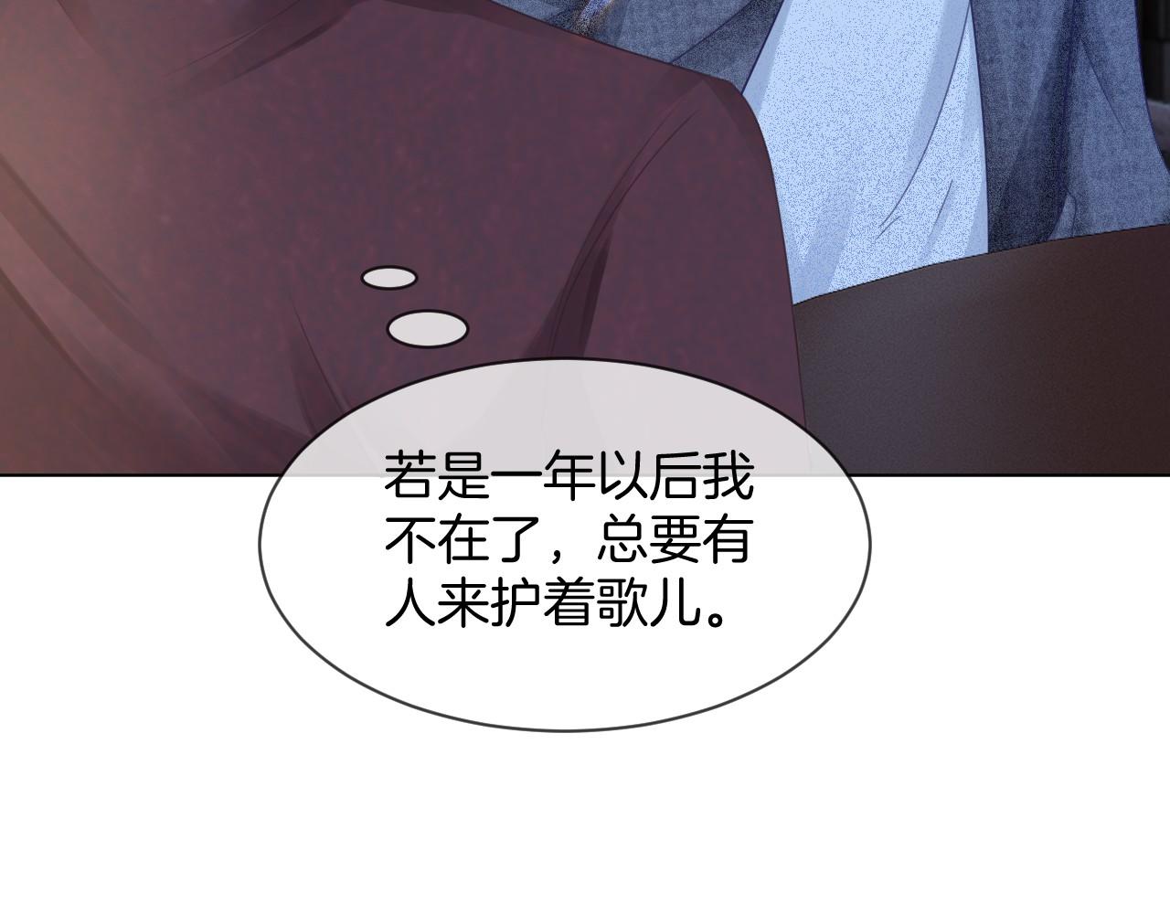 第19话 秦家继承人34