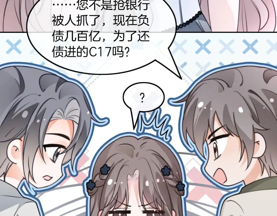 第208话 （加更）渡爷宠妻25