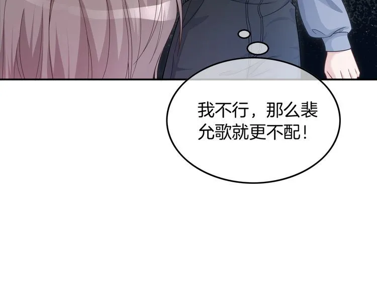 第133话 解出试题79