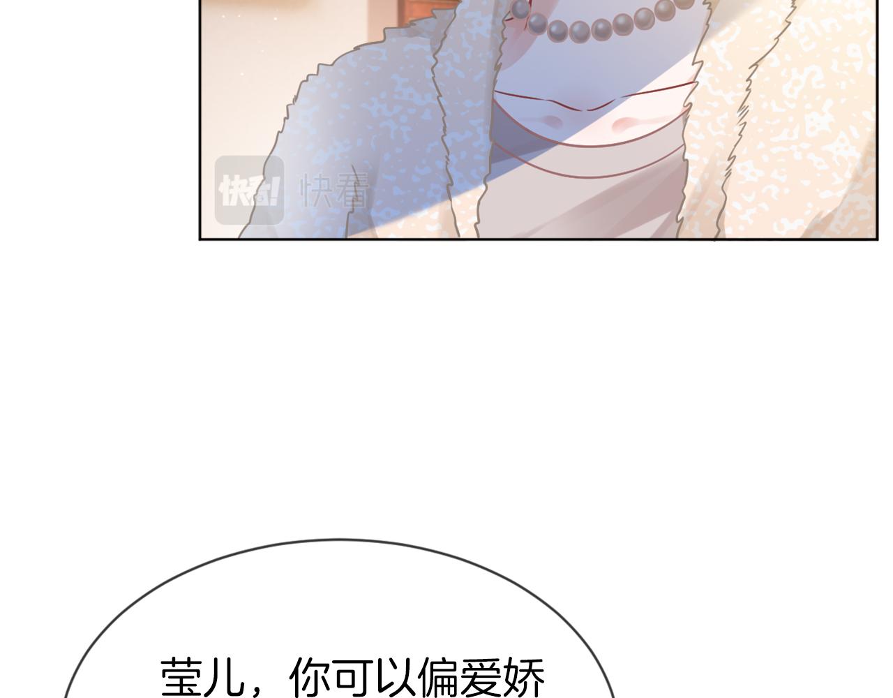 第38话 迟来的关心我才不稀罕21
