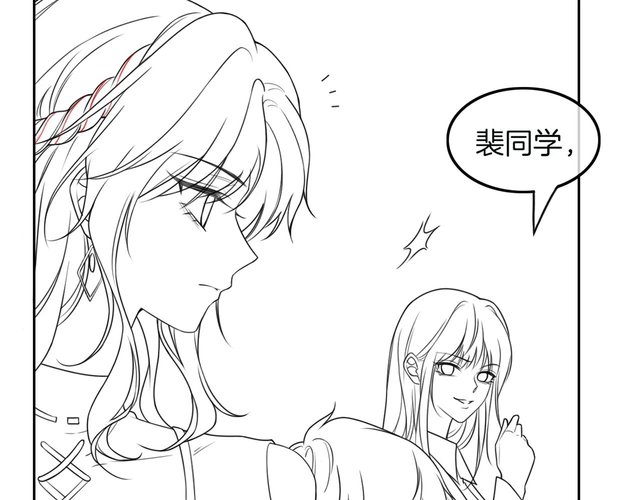 第126话 解开误会88