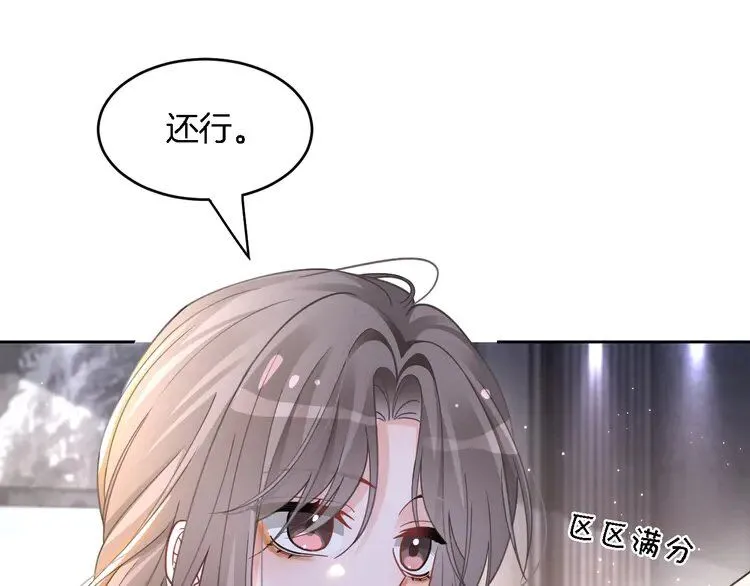 第192话 走后门？65