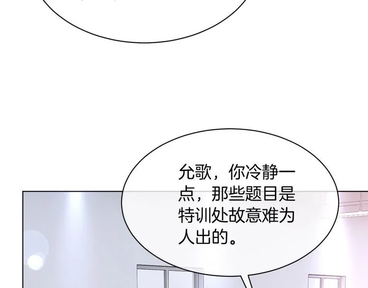 第143话 钟老护短12