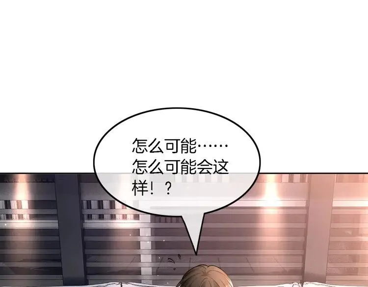 第199话 找回账号30
