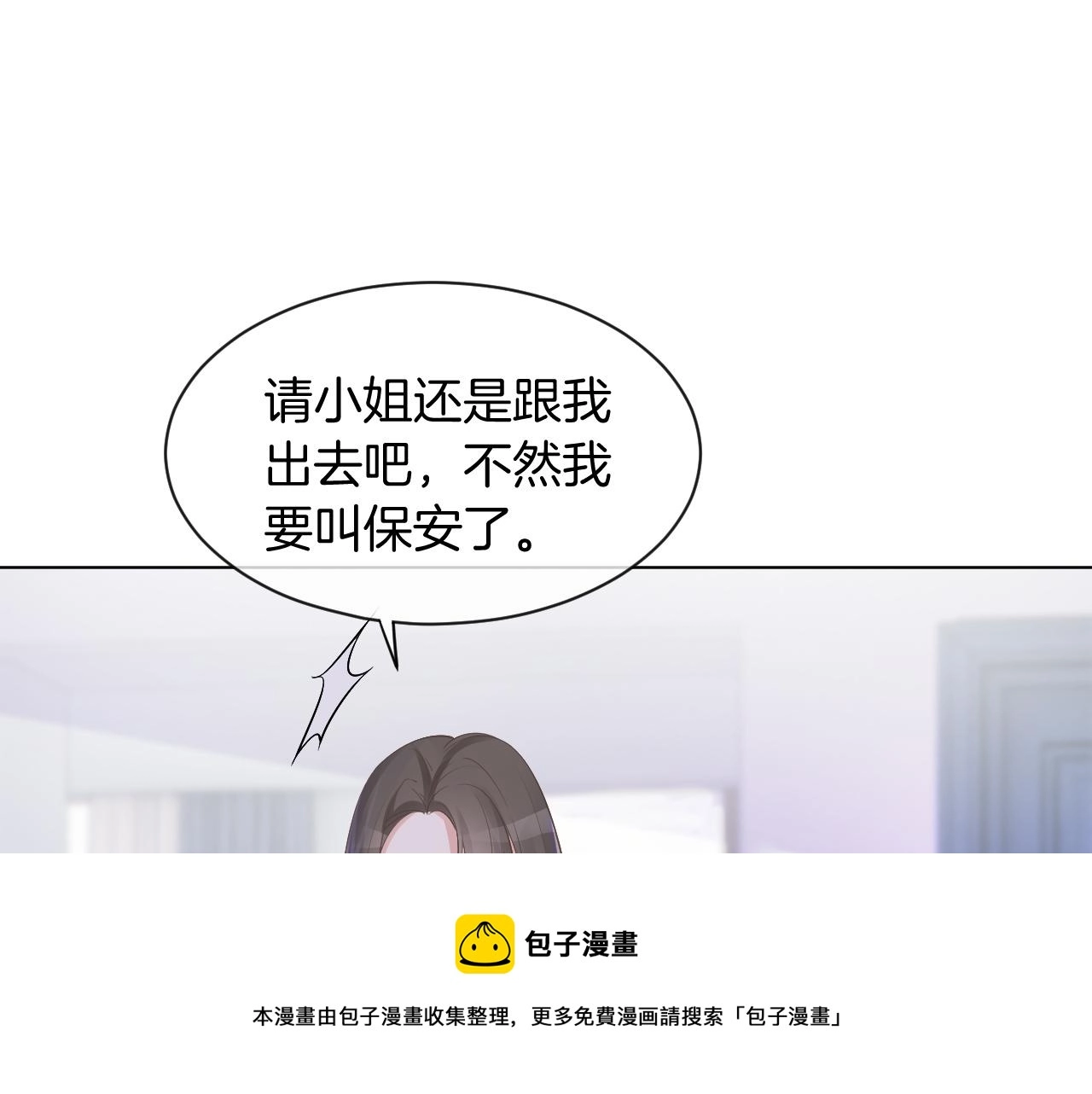 第53话 桃花债50
