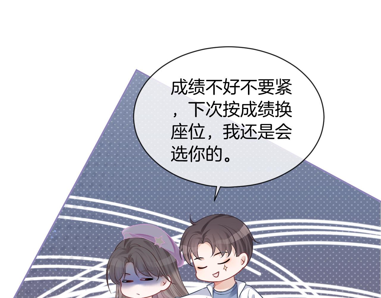 第48话 坐等打脸16