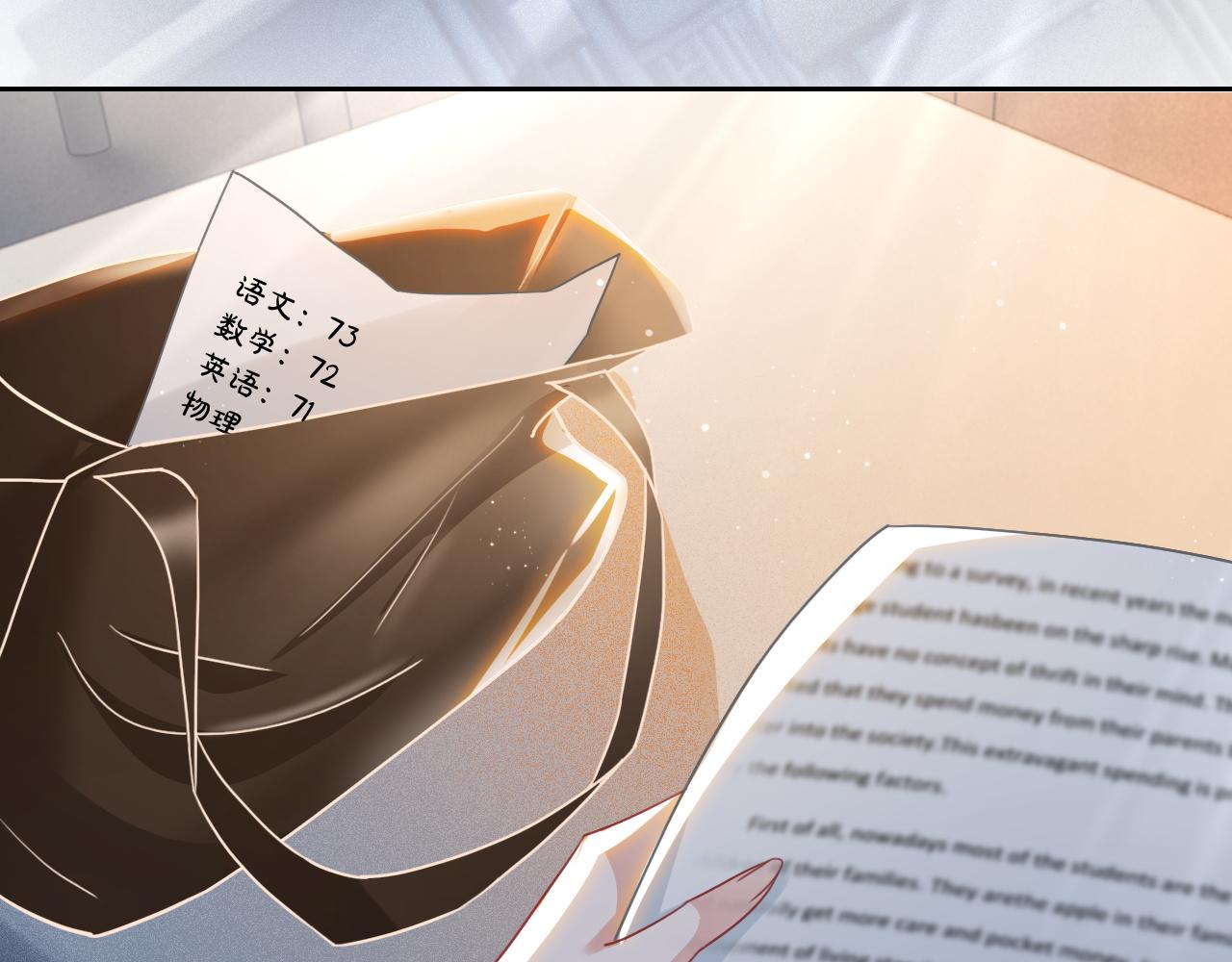 第52话 妹控上线83