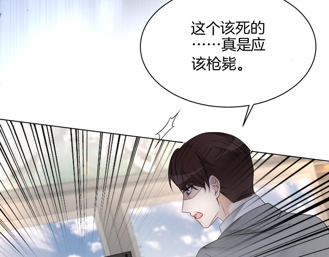 第93话 裴爷出场救队友54