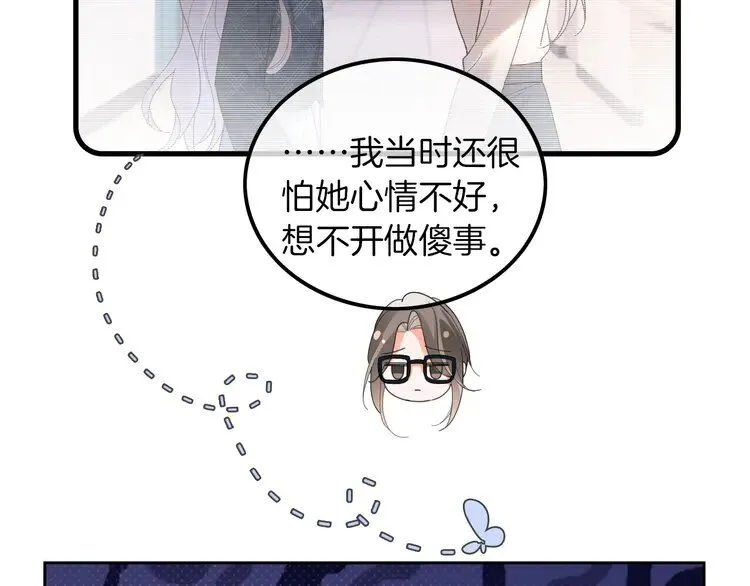 第192话 走后门？25