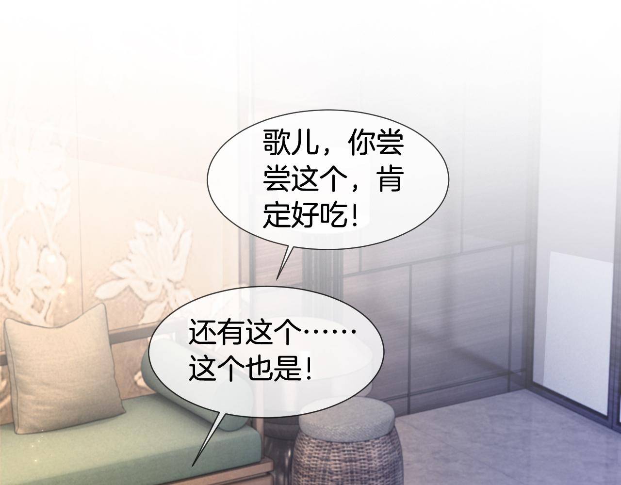 第30话 意外的见面47