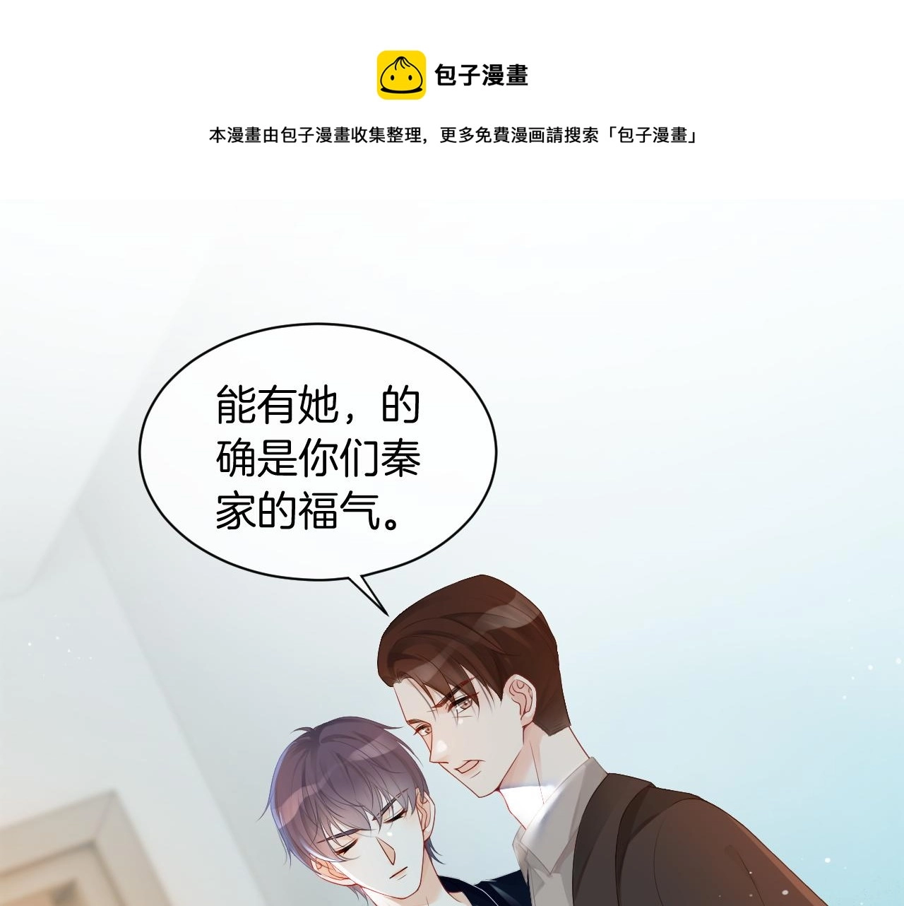 第43话 好好修理你一番24