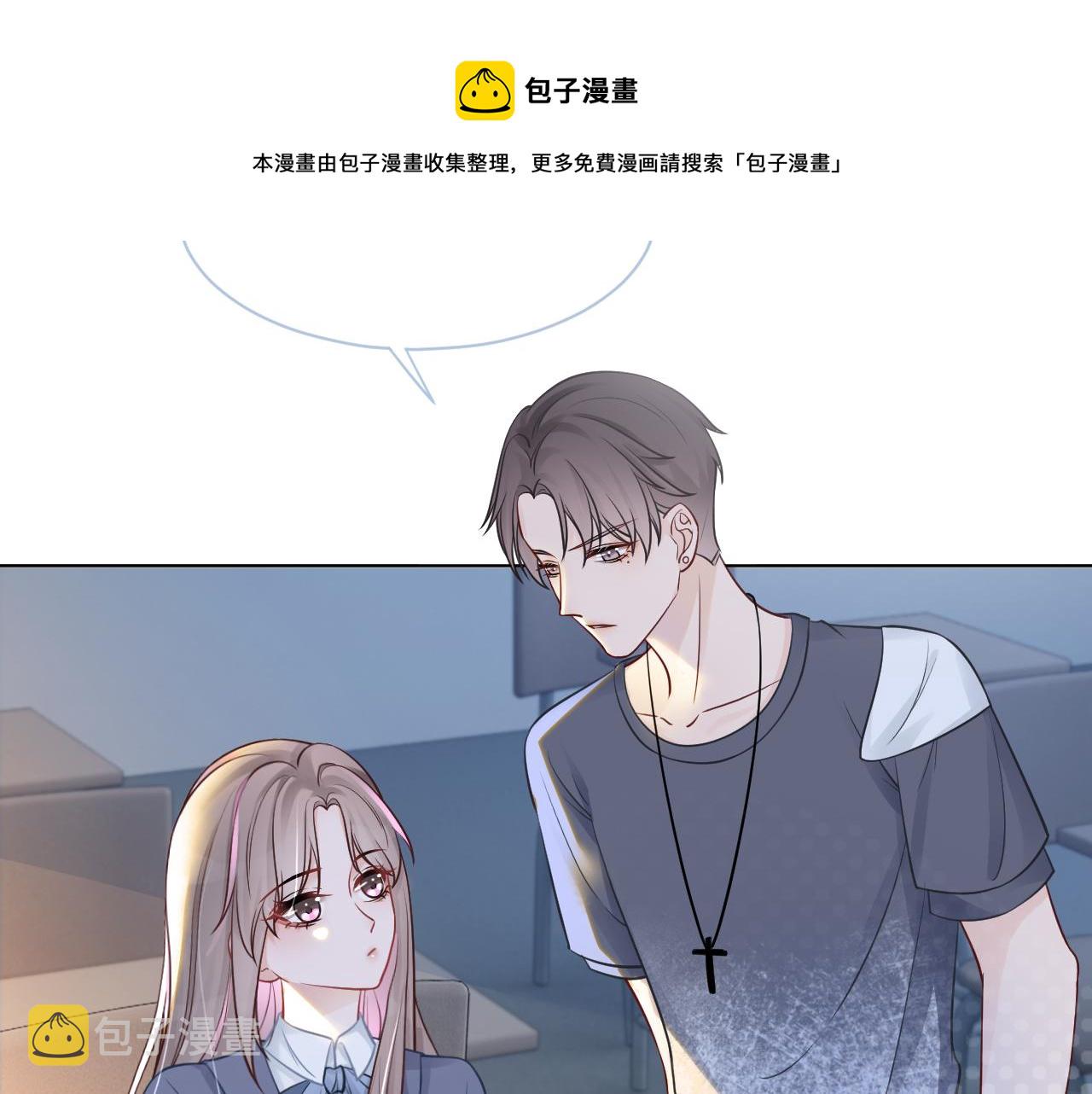 第13话 示好的同学？54