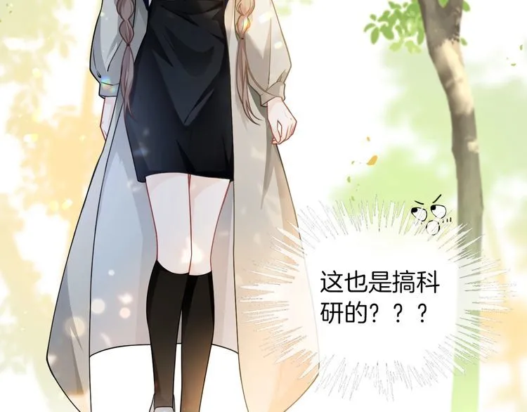 第140话 走后门？15