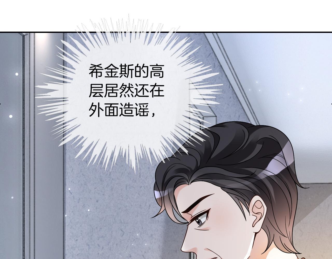 第108话 冷落允允？29