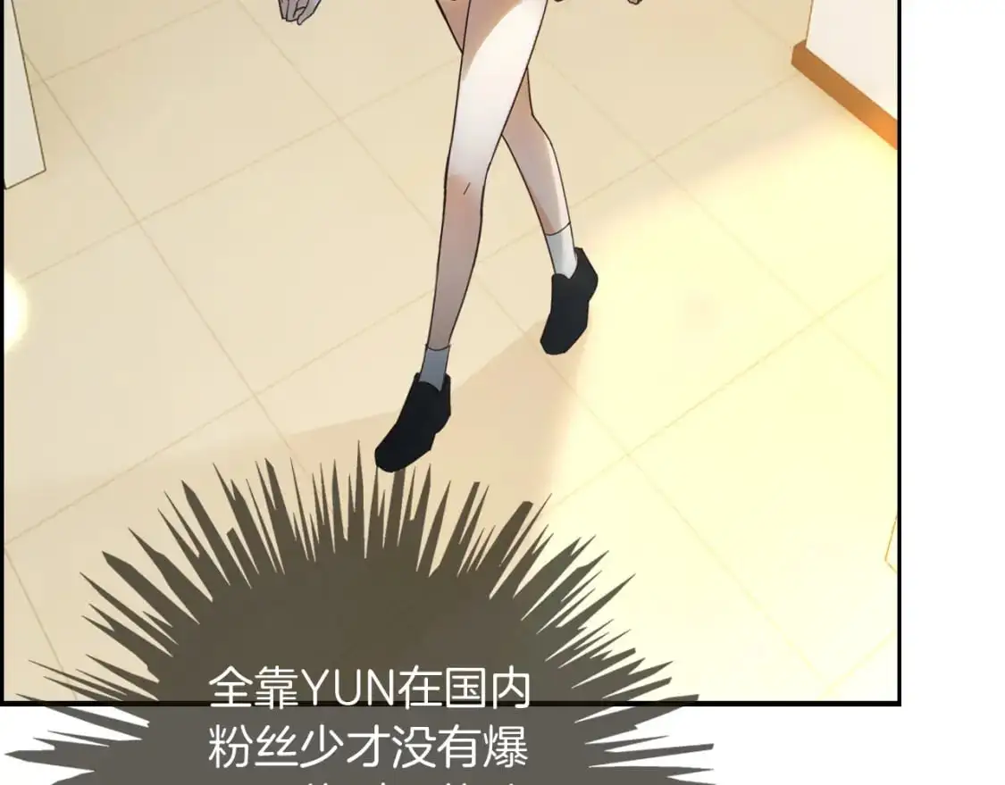 第237话 夸夸狂魔7