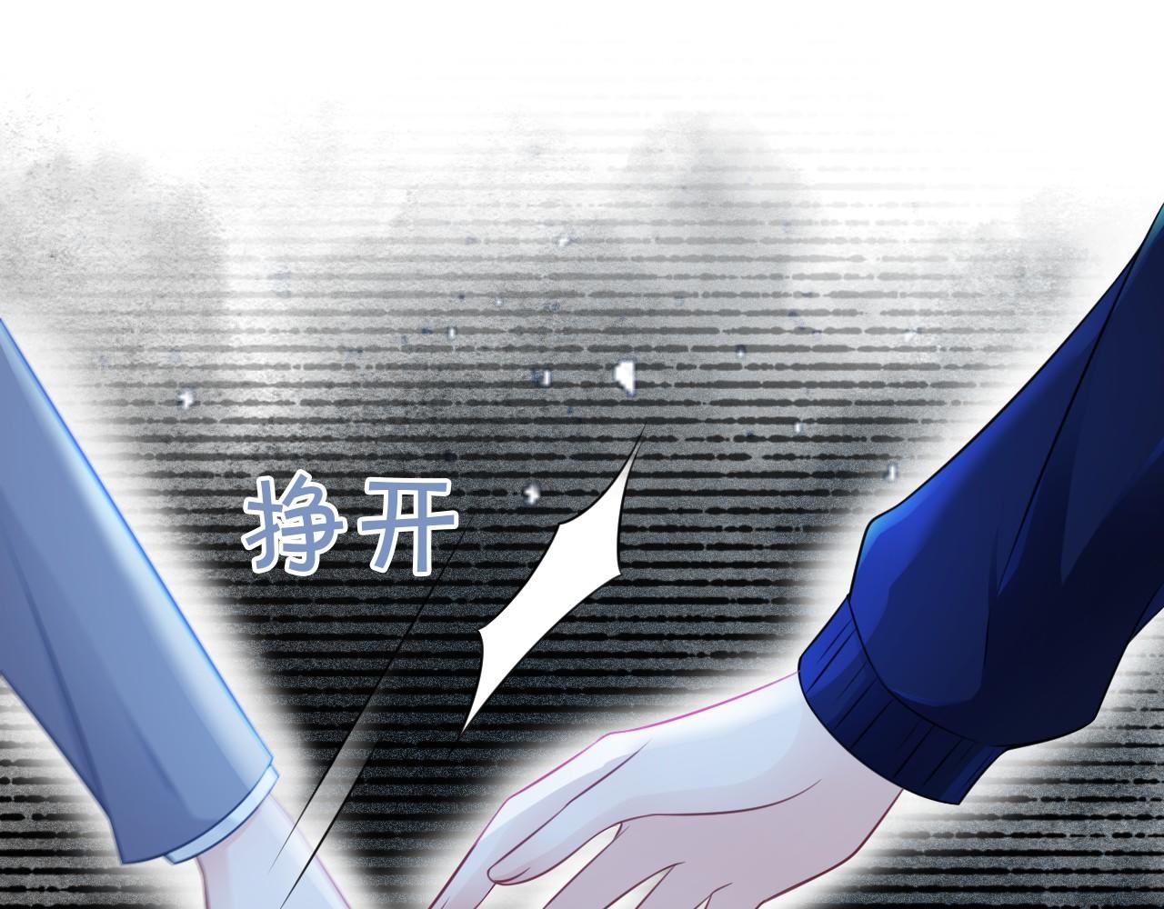 第15话 你在威胁我？！48