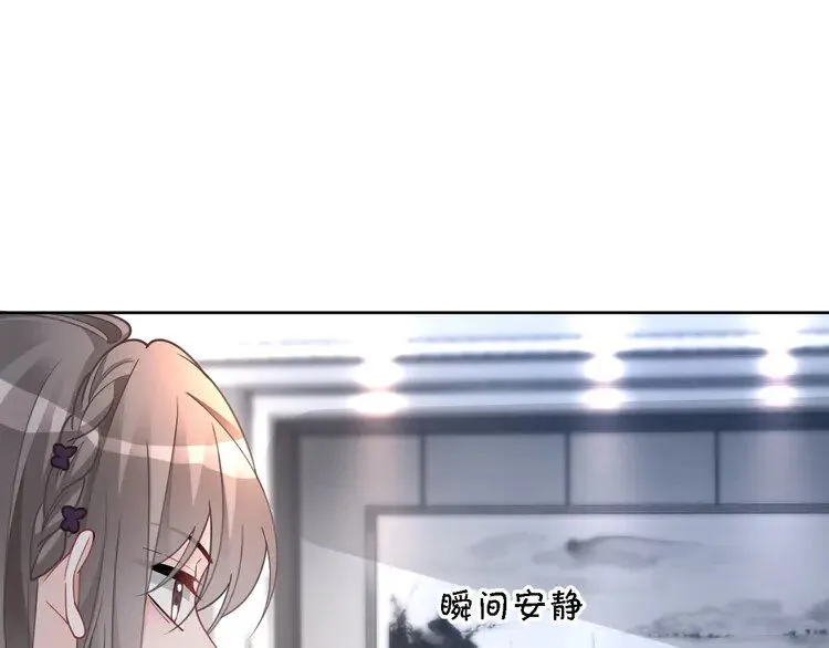 第197话 裴爷掉马46