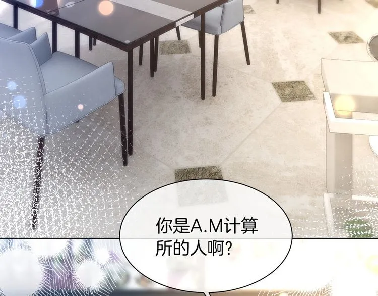第141话 乌龙事件53