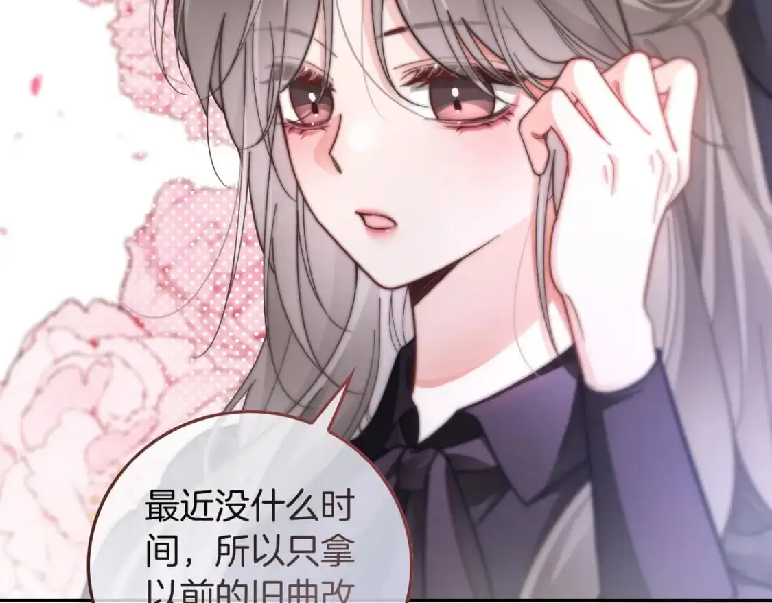 第235话 宣示主权11