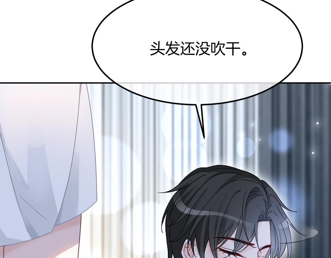 第102话 结婚？！39