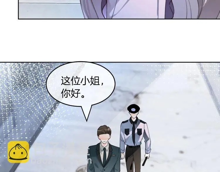 第197话 裴爷掉马22