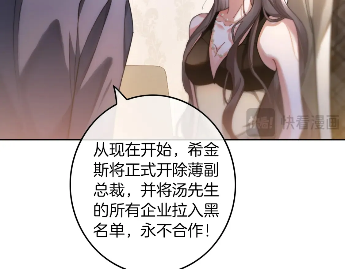 第252话 护妻大作战61