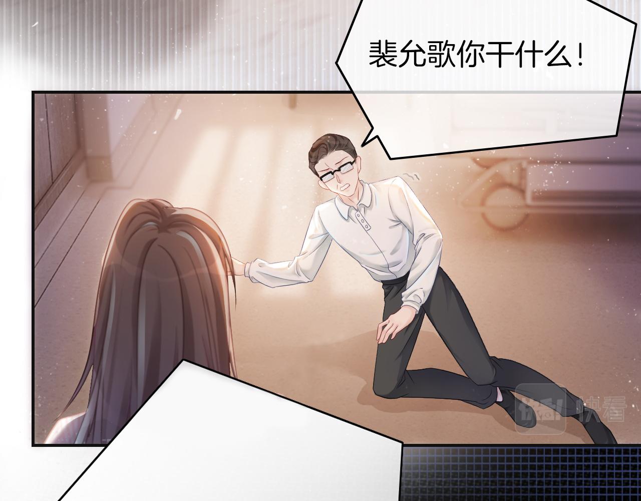 第1话 穿书成悲惨女配70