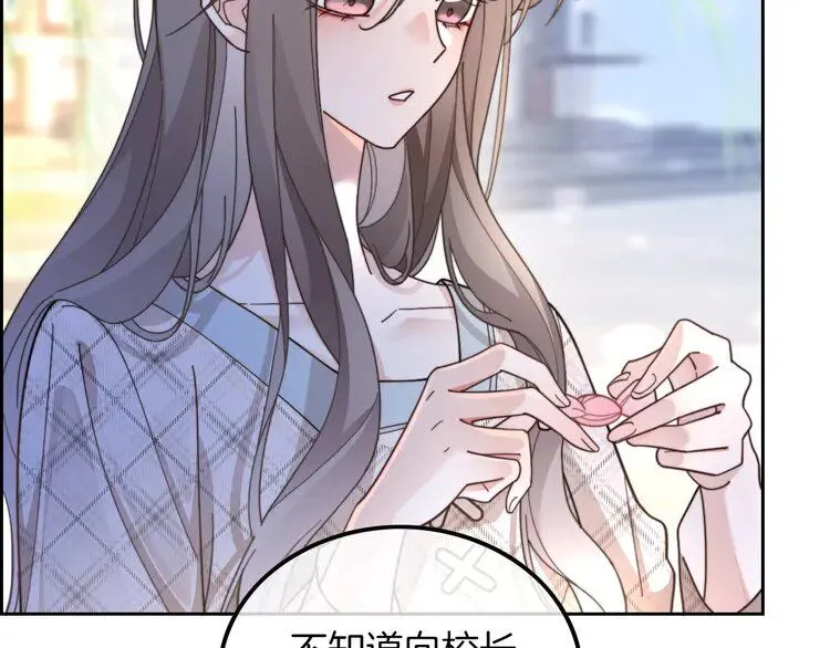 第200话 情绪失控9
