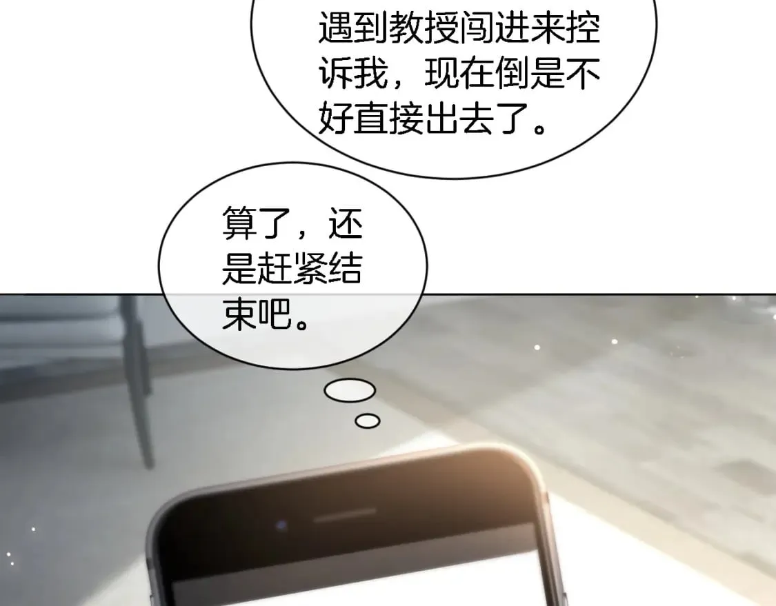 第242话 挑唆81