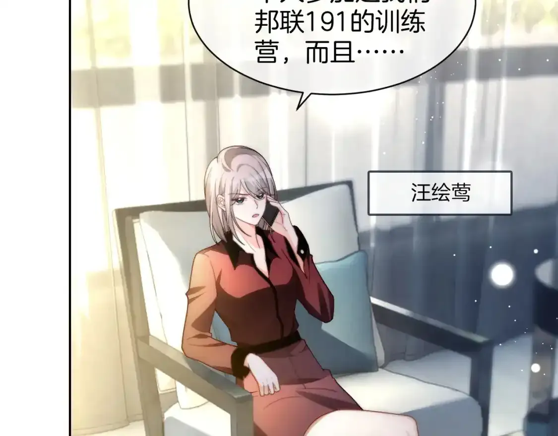 第244话 帅气反杀84