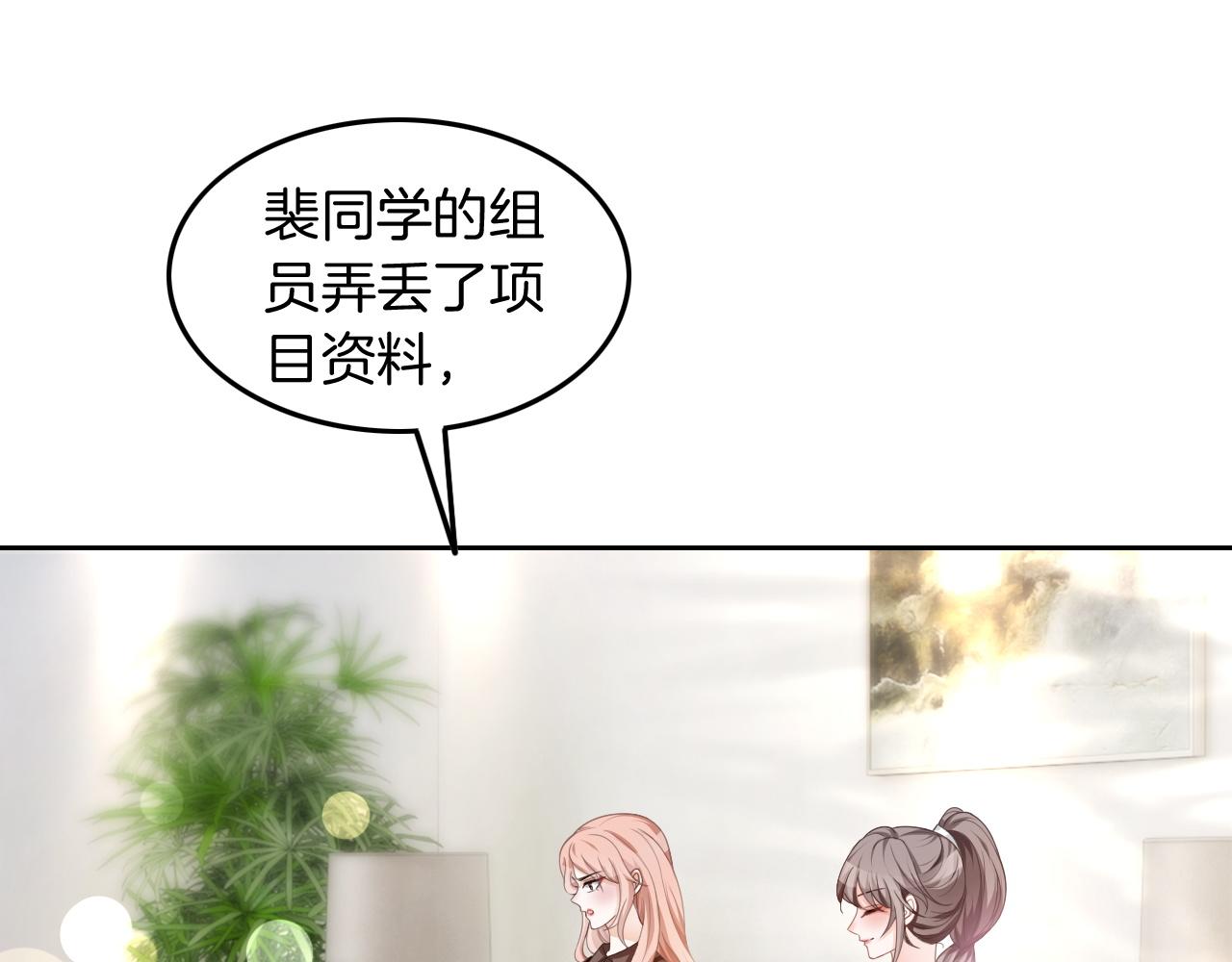 第113话 颠倒黑白22